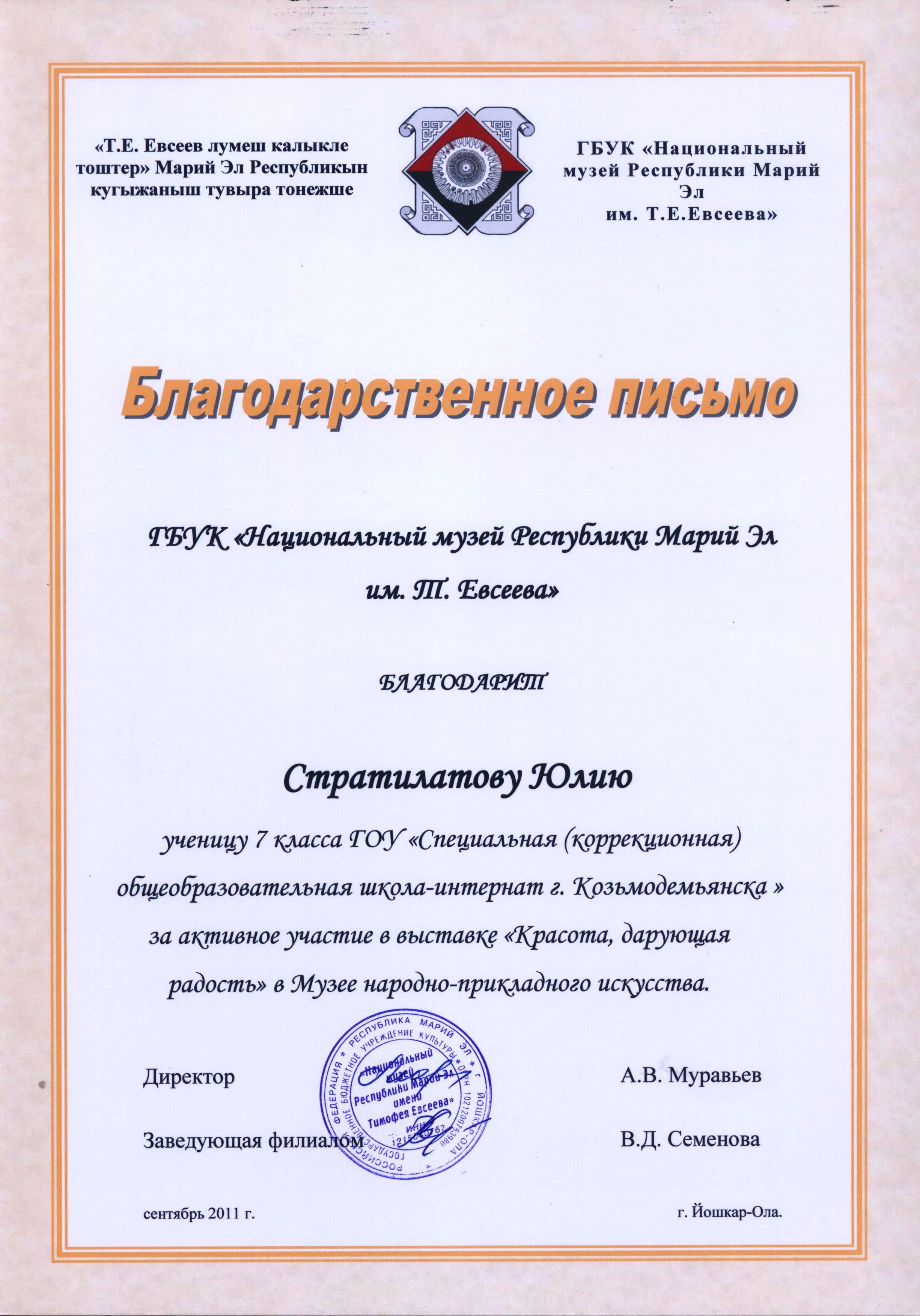 Конкурс им григорьева Конкурс им григорьева